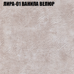 Диван Виктория 2 (ткань до 400) НПБ в Южноуральске - yuzhnouralsk.mebel24.online | фото 41