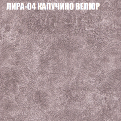 Диван Виктория 2 (ткань до 400) НПБ в Южноуральске - yuzhnouralsk.mebel24.online | фото 42