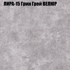 Диван Виктория 2 (ткань до 400) НПБ в Южноуральске - yuzhnouralsk.mebel24.online | фото 43
