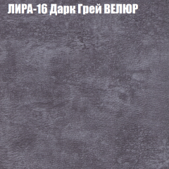 Диван Виктория 2 (ткань до 400) НПБ в Южноуральске - yuzhnouralsk.mebel24.online | фото 44