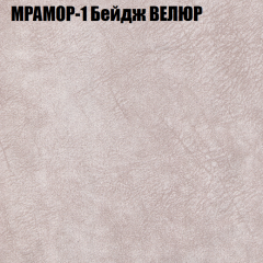 Диван Виктория 2 (ткань до 400) НПБ в Южноуральске - yuzhnouralsk.mebel24.online | фото 45