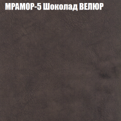 Диван Виктория 2 (ткань до 400) НПБ в Южноуральске - yuzhnouralsk.mebel24.online | фото 47