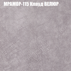 Диван Виктория 2 (ткань до 400) НПБ в Южноуральске - yuzhnouralsk.mebel24.online | фото 50