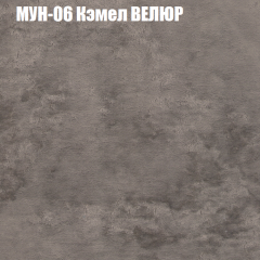 Диван Виктория 2 (ткань до 400) НПБ в Южноуральске - yuzhnouralsk.mebel24.online | фото 51