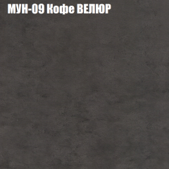 Диван Виктория 2 (ткань до 400) НПБ в Южноуральске - yuzhnouralsk.mebel24.online | фото 52