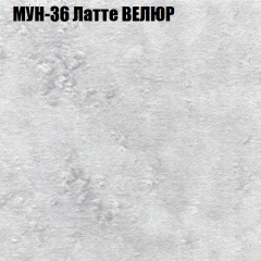 Диван Виктория 2 (ткань до 400) НПБ в Южноуральске - yuzhnouralsk.mebel24.online | фото 55