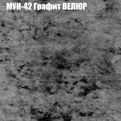 Диван Виктория 2 (ткань до 400) НПБ в Южноуральске - yuzhnouralsk.mebel24.online | фото 56