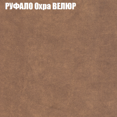 Диван Виктория 2 (ткань до 400) НПБ в Южноуральске - yuzhnouralsk.mebel24.online | фото 60