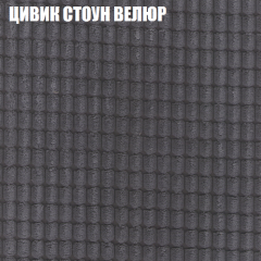 Диван Виктория 2 (ткань до 400) НПБ в Южноуральске - yuzhnouralsk.mebel24.online | фото 11