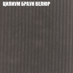 Диван Виктория 2 (ткань до 400) НПБ в Южноуральске - yuzhnouralsk.mebel24.online | фото 13
