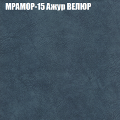Диван Виктория 4 (ткань до 400) НПБ в Южноуральске - yuzhnouralsk.mebel24.online | фото 36