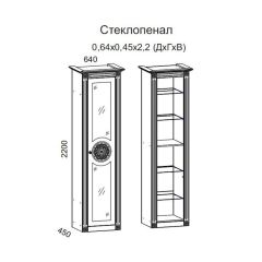 Гостиная Джулия 3.0 (Итальянский орех/Груша с платиной черной) в Южноуральске - yuzhnouralsk.mebel24.online | фото 2