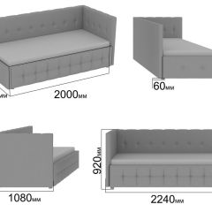 Интерьерная кровать Мирабэлла с П/М (900) в Южноуральске - yuzhnouralsk.mebel24.online | фото 2