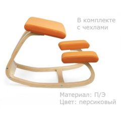 Коленный стул Smartstool Balance + Чехлы в Южноуральске - yuzhnouralsk.mebel24.online | фото 3