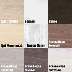 Комод K-70x45x45-1 Калисто в Южноуральске - yuzhnouralsk.mebel24.online | фото 3