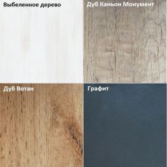 Комод K-70x45x45-1 Калисто в Южноуральске - yuzhnouralsk.mebel24.online | фото 4