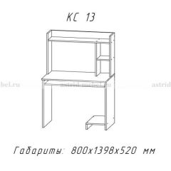 Компьютерный стол №13 (Анкор белый) в Южноуральске - yuzhnouralsk.mebel24.online | фото