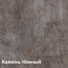 Крафт Полка для обуви 15.62.02 в Южноуральске - yuzhnouralsk.mebel24.online | фото 4