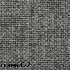 Кресло для оператора CHAIRMAN 205 (ткань С-2) в Южноуральске - yuzhnouralsk.mebel24.online | фото 2