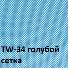 Кресло для оператора CHAIRMAN 696 black (ткань TW-11/сетка TW-34) в Южноуральске - yuzhnouralsk.mebel24.online | фото 2