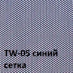 Кресло для оператора CHAIRMAN 696 хром (ткань TW-11/сетка TW-05) в Южноуральске - yuzhnouralsk.mebel24.online | фото 4