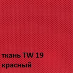 Кресло для оператора CHAIRMAN 696 white (ткань TW-19/сетка TW-69) в Южноуральске - yuzhnouralsk.mebel24.online | фото 3