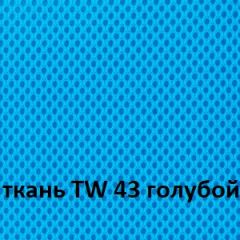 Кресло для оператора CHAIRMAN 696 white (ткань TW-43/сетка TW-34) в Южноуральске - yuzhnouralsk.mebel24.online | фото 3