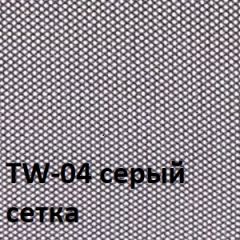 Кресло для оператора CHAIRMAN 698 хром (ткань TW 12/сетка TW 04) в Южноуральске - yuzhnouralsk.mebel24.online | фото 4