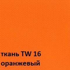 Кресло для оператора CHAIRMAN 698 хром (ткань TW 16/сетка TW 66) в Южноуральске - yuzhnouralsk.mebel24.online | фото 4