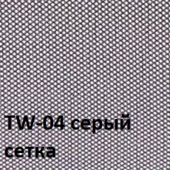 Кресло для оператора CHAIRMAN 699 Б/Л (ткань стандарт/сетка TW-04) в Южноуральске - yuzhnouralsk.mebel24.online | фото 4