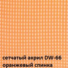 Кресло для посетителей CHAIRMAN NEXX (ткань стандарт черный/сетка DW-66) в Южноуральске - yuzhnouralsk.mebel24.online | фото 5