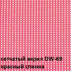 Кресло для посетителей CHAIRMAN NEXX (ткань стандарт черный/сетка DW-69) в Южноуральске - yuzhnouralsk.mebel24.online | фото 4