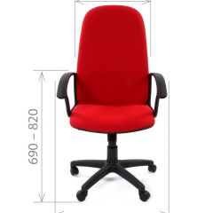 Кресло для руководителя CHAIRMAN 289 (ткань стандарт 10-356) в Южноуральске - yuzhnouralsk.mebel24.online | фото 3