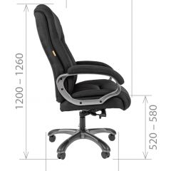 Кресло для руководителя CHAIRMAN  410 (Акриловая ткань) в Южноуральске - yuzhnouralsk.mebel24.online | фото 5