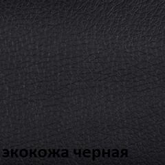 Кресло для руководителя  CHAIRMAN 432 (Экокожа черная) в Южноуральске - yuzhnouralsk.mebel24.online | фото 6