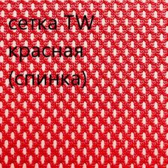 Кресло для руководителя CHAIRMAN 610 N (15-21 черный/сетка красный) в Южноуральске - yuzhnouralsk.mebel24.online | фото 5