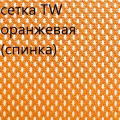 Кресло для руководителя CHAIRMAN 610 N (15-21 черный/сетка оранжевый) в Южноуральске - yuzhnouralsk.mebel24.online | фото 5