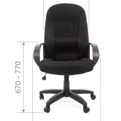 Кресло для руководителя  CHAIRMAN 685 TW (ткань TW 12 серая) в Южноуральске - yuzhnouralsk.mebel24.online | фото 5