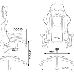 Кресло игровое Бюрократ VIKING 5 AERO BLACK EDITION в Южноуральске - yuzhnouralsk.mebel24.online | фото 4