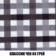 Кресло-кровать Акварель 1 (ткань до 300) БЕЗ Пуфа в Южноуральске - yuzhnouralsk.mebel24.online | фото 12