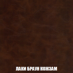 Кресло-кровать Акварель 1 (ткань до 300) БЕЗ Пуфа в Южноуральске - yuzhnouralsk.mebel24.online | фото 24