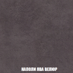 Кресло-кровать Акварель 1 (ткань до 300) БЕЗ Пуфа в Южноуральске - yuzhnouralsk.mebel24.online | фото 40