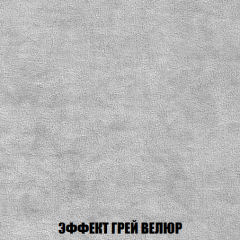 Кресло-кровать Акварель 1 (ткань до 300) БЕЗ Пуфа в Южноуральске - yuzhnouralsk.mebel24.online | фото 72