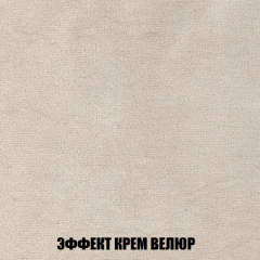 Кресло-кровать Акварель 1 (ткань до 300) БЕЗ Пуфа в Южноуральске - yuzhnouralsk.mebel24.online | фото 77