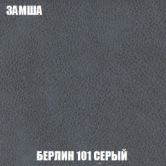 Кресло-кровать Виктория 3 (ткань до 300) в Южноуральске - yuzhnouralsk.mebel24.online | фото 4