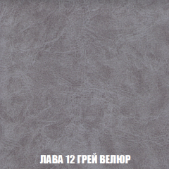 Кресло-кровать Виктория 3 (ткань до 300) в Южноуральске - yuzhnouralsk.mebel24.online | фото 30