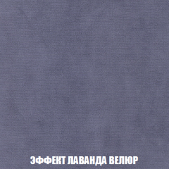 Кресло-кровать Виктория 3 (ткань до 300) в Южноуральске - yuzhnouralsk.mebel24.online | фото 79