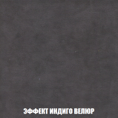 Кресло-кровать Виктория 4 (ткань до 300) в Южноуральске - yuzhnouralsk.mebel24.online | фото 76