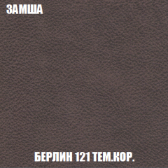 Кресло-кровать Виктория 6 (ткань до 300) в Южноуральске - yuzhnouralsk.mebel24.online | фото 28