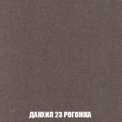 Кресло-кровать Виктория 6 (ткань до 300) в Южноуральске - yuzhnouralsk.mebel24.online | фото 85